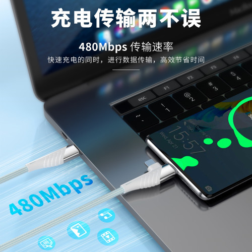 65W二合一數據線typec口PD快充充電線適用華爲蘋果安卓手機四合一 65W二合一數據線typec口PD快充充電線適用華爲蘋果安卓手機四合一