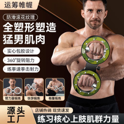 阻力調節速臂器家用多功能可調節12磅臂腕力拳擊格鬭健身拳速訓練