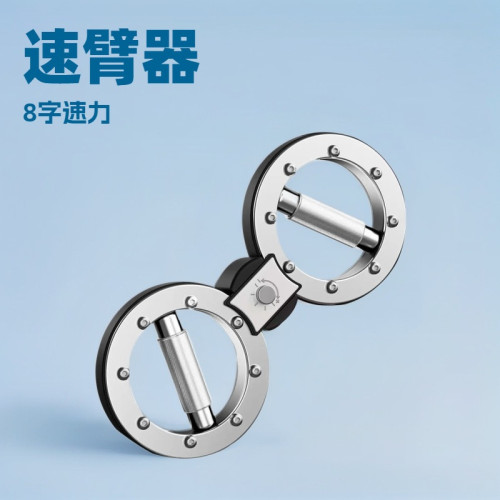 阻力調節速臂器家用多功能可調節12磅臂腕力拳擊格鬭健身拳速訓練 阻力調節速臂器家用多功能可調節12磅臂腕力拳擊格鬭健身拳速訓練