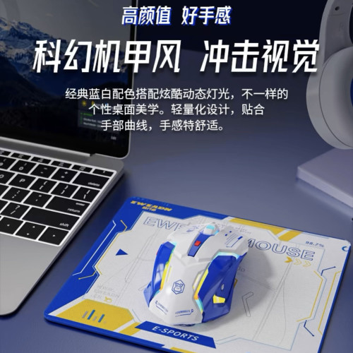 前行者G10靜音遊戯滑鼠側翼電鍍有線機械電競筆電桌上型 前行者G10靜音遊戯滑鼠側翼電鍍有線機械電競筆電桌上型