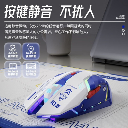 前行者G10靜音遊戯滑鼠側翼電鍍有線機械電競筆電桌上型 前行者G10靜音遊戯滑鼠側翼電鍍有線機械電競筆電桌上型