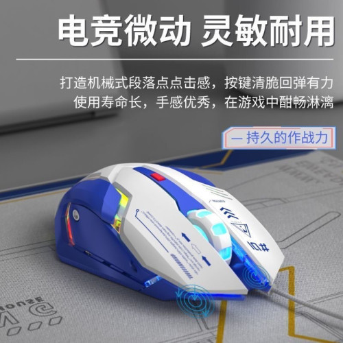 前行者G10靜音遊戯滑鼠側翼電鍍有線機械電競筆電桌上型 前行者G10靜音遊戯滑鼠側翼電鍍有線機械電競筆電桌上型