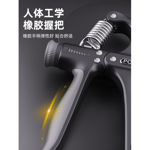 嚴選電子款計數款握力器手部訓練器健身器材手臂力量鍛鍊可調節