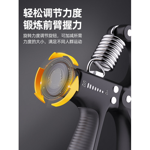 嚴選電子款計數款握力器手部訓練器健身器材手臂力量鍛鍊可調節