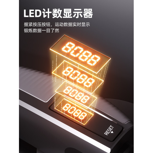 嚴選電子款計數款握力器手部訓練器健身器材手臂力量鍛鍊可調節