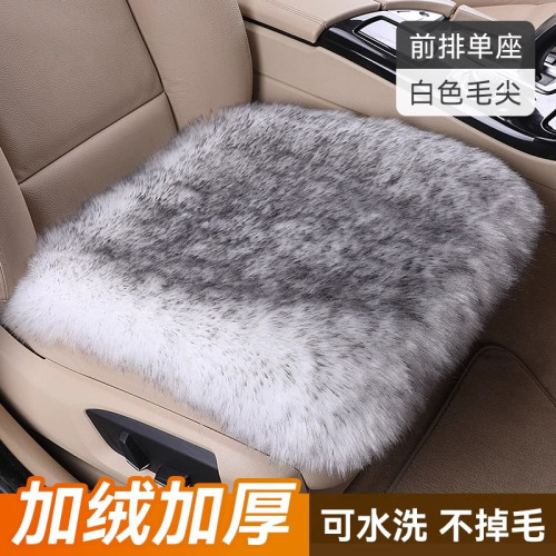 汽車坐墊冬季四季通用座墊毛絨座椅加熱後排單片車內仿羊毛主駕駛