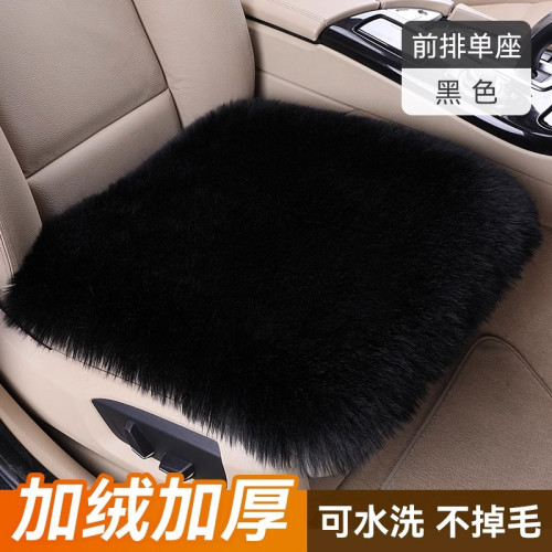 汽車坐墊冬季四季通用座墊毛絨座椅加熱後排單片車內仿羊毛主駕駛
