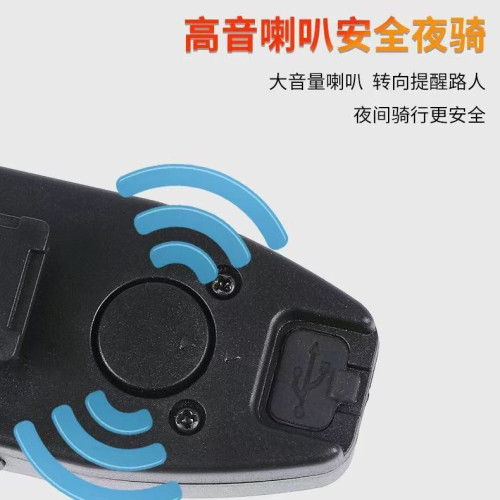 自行車智能遙控尾燈USB充電帶喇叭騎行轉向燈山地車高亮警示尾燈 自行車智能遙控尾燈USB充電帶喇叭騎行轉向燈山地車高亮警示尾燈