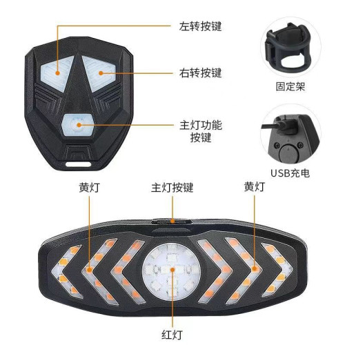 自行車智能遙控尾燈USB充電帶喇叭騎行轉向燈山地車高亮警示尾燈 自行車智能遙控尾燈USB充電帶喇叭騎行轉向燈山地車高亮警示尾燈