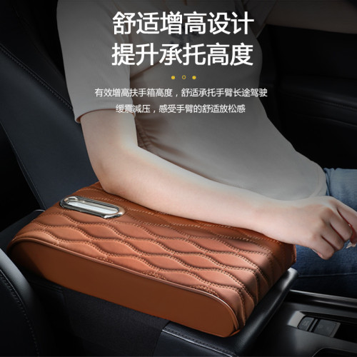 帶抽紙汽車扶手箱墊多功能扶手箱增高墊通用型抽紙款 帶抽紙汽車扶手箱墊多功能扶手箱增高墊通用型抽紙款