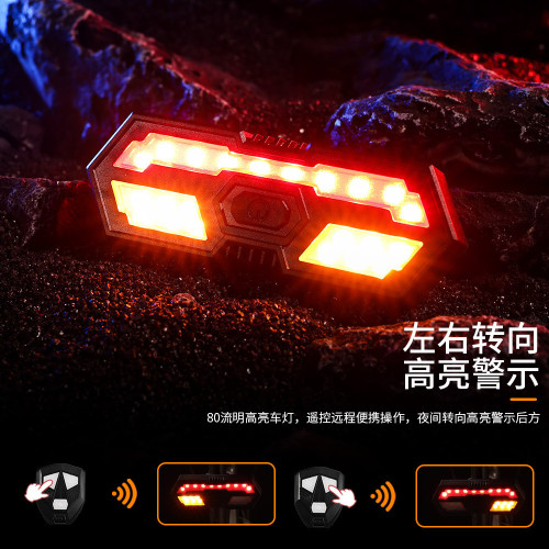 新款自行車刹車遙控轉向燈USB充電高亮40LED帶喇叭夜騎警示後尾燈 新款自行車刹車遙控轉向燈USB充電高亮40LED帶喇叭夜騎警示後尾燈