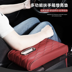 汽車扶手箱墊皮革帶抽紙收納款多功能海綿車用扶手箱增高墊
