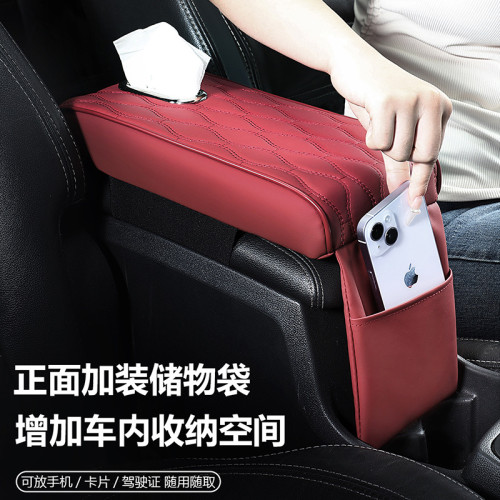 汽車扶手箱墊皮革帶抽紙收納款多功能海綿車用扶手箱增高墊 汽車扶手箱墊皮革帶抽紙收納款多功能海綿車用扶手箱增高墊