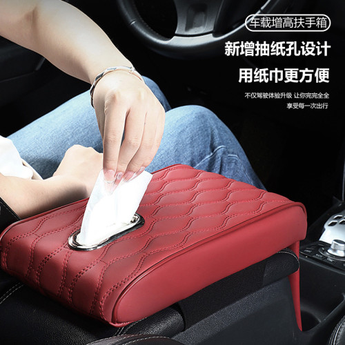 汽車扶手箱墊皮革帶抽紙收納款多功能海綿車用扶手箱增高墊 汽車扶手箱墊皮革帶抽紙收納款多功能海綿車用扶手箱增高墊