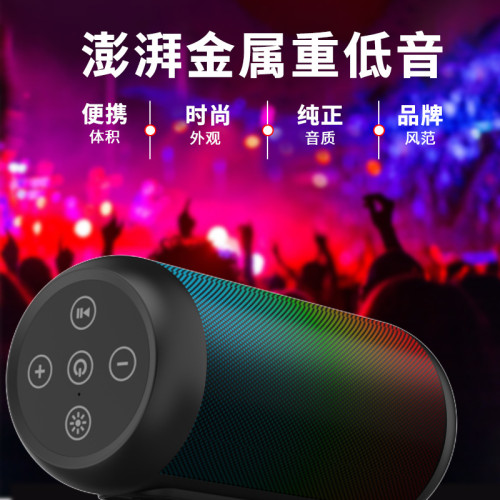 藍牙音箱小音響大音量戶外運動可攜式無線雙喇叭家用低音砲立體聲 藍牙音箱小音響大音量戶外運動可攜式無線雙喇叭家用低音砲立體聲