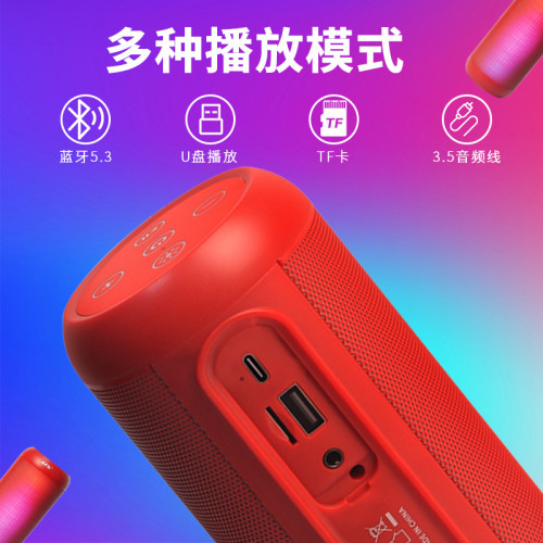 藍牙音箱小音響大音量戶外運動可攜式無線雙喇叭家用低音砲立體聲 藍牙音箱小音響大音量戶外運動可攜式無線雙喇叭家用低音砲立體聲