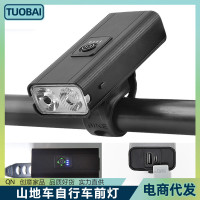 山地車自行車前燈 USB充電警示燈強光遠射電顯充電山地公路車騎行