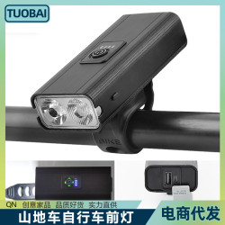 山地車自行車前燈 USB充電警示燈強光遠射電顯充電山地公路車騎行