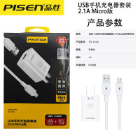 品勝2A充電頭適用於安卓手機平板充電器線頭迷你快充充電器10.5w