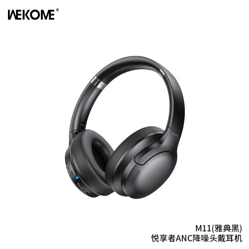 新款無線頭戴式藍牙耳機ANC主動降噪立體聲運動禮品 新款無線頭戴式藍牙耳機ANC主動降噪立體聲運動禮品