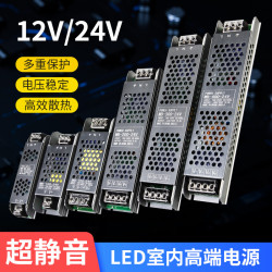 led低壓燈帶變壓器12V24V線條燈靜音超薄cob燈帶線性燈燈帶控製器