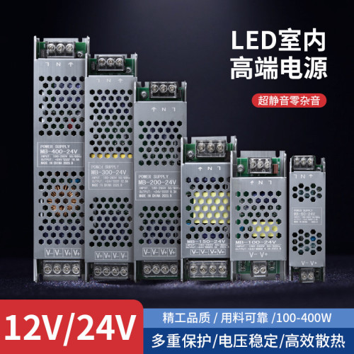 led低壓燈帶變壓器12V24V線條燈靜音超薄cob燈帶線性燈燈帶控製器 led低壓燈帶變壓器12V24V線條燈靜音超薄cob燈帶線性燈燈帶控製器
