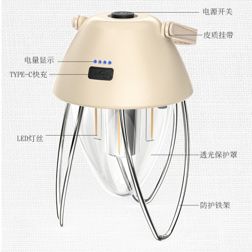戶外露營燈 usb充電氛圍燈多功能應急燈營地橡果燈可攜式帳篷野營燈 戶外露營燈 usb充電氛圍燈多功能應急燈營地橡果燈可攜式帳篷野營燈