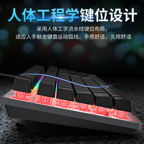 前行者GX300發光有線機械手感電競遊戯鍵盤金屬鍵鼠套裝辦公 前行者GX300發光有線機械手感電競遊戯鍵盤金屬鍵鼠套裝辦公