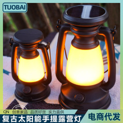 戶外復古太陽能手提露營燈煤油燈帳篷燈掛式手提馬燈野營燈氛圍燈