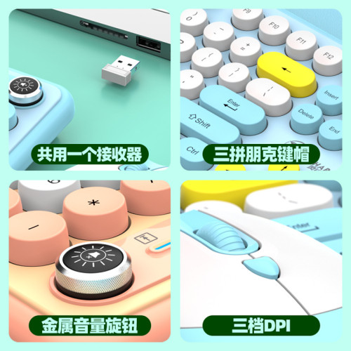 龍衛士T801A無線鍵鼠套裝龐克鍵盤帶旋鈕桌上型筆電辦公鍵盤滑鼠 龍衛士T801A無線鍵鼠套裝龐克鍵盤帶旋鈕桌上型筆電辦公鍵盤滑鼠