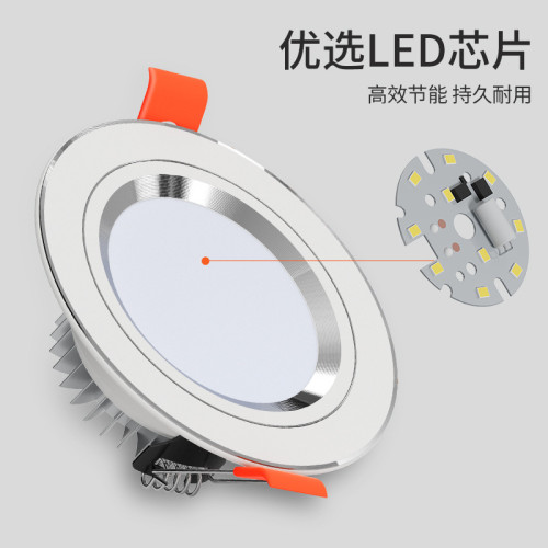 家用筒燈led天花射燈5w嵌入式開孔7.5cm客廳吊頂暗裝孔燈洞燈簡燈 家用筒燈led天花射燈5w嵌入式開孔7.5cm客廳吊頂暗裝孔燈洞燈簡燈