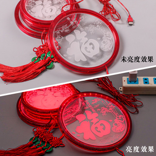 發光福字冰條燈掛飾2026馬年春節氛圍房間窗簾場景裝飾布置用品