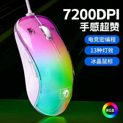 新盟M268無線滑鼠2.4G透明炫彩藍牙滑鼠筆電充電式電腦遊戯滑鼠 新盟M268無線滑鼠2.4G透明炫彩藍牙滑鼠筆電充電式電腦遊戯滑鼠