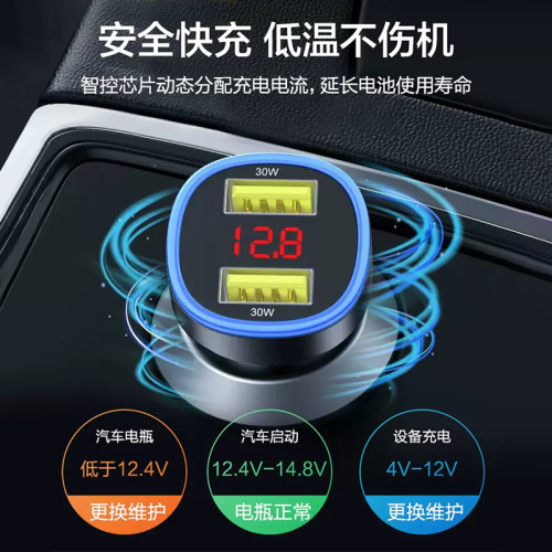 品勝車用充電器60W超級快充適用蘋果15自帶氛圍燈轉換插頭車充USB 品勝車用充電器60W超級快充適用蘋果15自帶氛圍燈轉換插頭車充USB