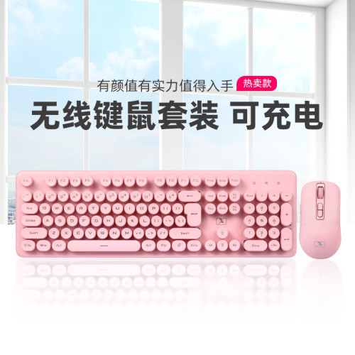 新盟N600無線鍵盤滑鼠套裝充電筆電平板電腦辦公復古圓鍵鍵鼠 新盟N600無線鍵盤滑鼠套裝充電筆電平板電腦辦公復古圓鍵鍵鼠