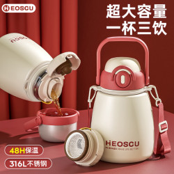 保溫杯大容量女學生上學專用男2023新款兒童水壺吸管杯子大肚水杯