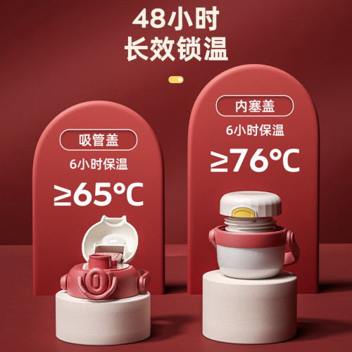保溫杯大容量女學生上學專用男2023新款兒童水壺吸管杯子大肚水杯 保溫杯大容量女學生上學專用男2023新款兒童水壺吸管杯子大肚水杯