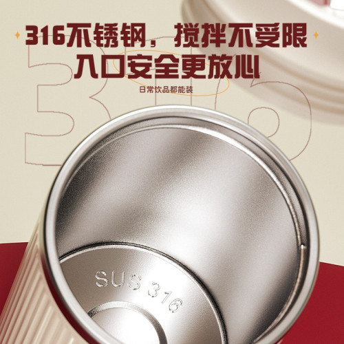 恩爾美全自動電動攪拌杯磁吸充電款316不鏽鋼可攜式易清洗咖啡杯子 恩爾美全自動電動攪拌杯磁吸充電款316不鏽鋼可攜式易清洗咖啡杯子