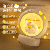 創意新品可愛氛圍燈女生生日禮品網紅擺件摘星攬月拍拍小貓小夜燈