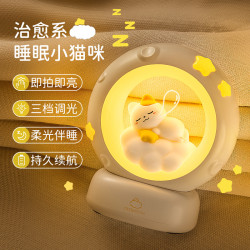 創意新品可愛氛圍燈女生生日禮品網紅擺件摘星攬月拍拍小貓小夜燈