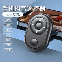 手機藍牙抖音遙控器神器自拍刷短影片拍照拍攝電子書繙頁多功能
