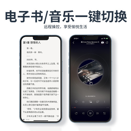 手機藍牙抖音遙控器神器自拍刷短影片拍照拍攝電子書繙頁多功能