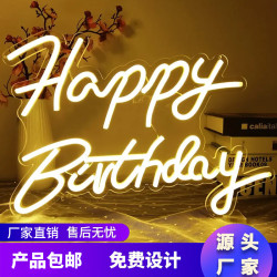 生日快樂臥室窗簾燈生日布置造型霓虹燈happyBirthdayled燈版