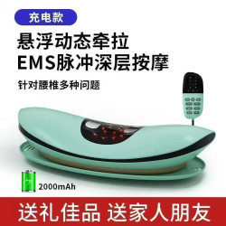 充電式深層恒溫脈沖按摩器腰部按摩儀熱敷震動頂腰高級磁療