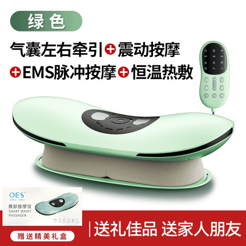 充電式深層恒溫脈沖按摩器腰部按摩儀熱敷震動頂腰高級磁療 充電式深層恒溫脈沖按摩器腰部按摩儀熱敷震動頂腰高級磁療
