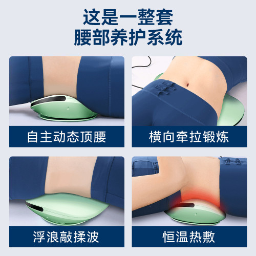 充電式深層恒溫脈沖按摩器腰部按摩儀熱敷震動頂腰高級磁療 充電式深層恒溫脈沖按摩器腰部按摩儀熱敷震動頂腰高級磁療