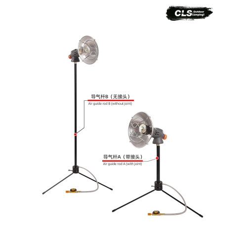 CLS戶外可攜式瓦斯小太陽帳篷垂釣取暖爐可變向桌上型支架冬釣加熱器 CLS戶外可攜式瓦斯小太陽帳篷垂釣取暖爐可變向桌上型支架冬釣加熱器
