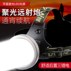 雅尼7735S頭燈強光充電式超亮頭戴式手電筒戶外大功率led照明礦燈