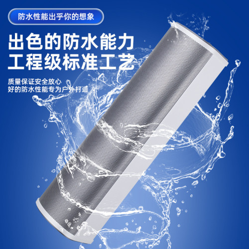 音柱 戶外防水音柱 室外戶外壁掛式校園公共廣播音響 防水音柱 音柱 戶外防水音柱 室外戶外壁掛式校園公共廣播音響 防水音柱