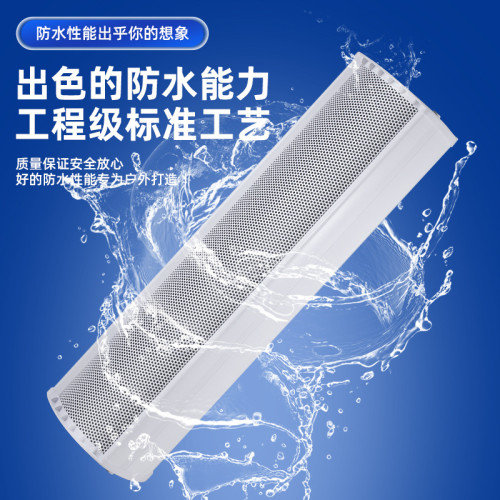 室外防水音柱 戶外壁掛音響音箱定壓校園廣播鋁合金防水音柱 室外防水音柱 戶外壁掛音響音箱定壓校園廣播鋁合金防水音柱